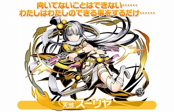 画像ギャラリー No.007のサムネイル画像 / 「ディバインゲート」,今夏実装予定の新章“ディバインゲート零”に登場する新キャラ10名が公開に