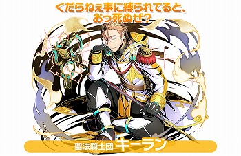 画像ギャラリー No.008のサムネイル画像 / 「ディバインゲート」,今夏実装予定の新章“ディバインゲート零”に登場する新キャラ10名が公開に