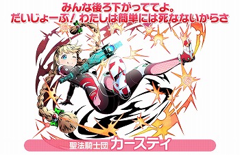 画像ギャラリー No.010のサムネイル画像 / 「ディバインゲート」,今夏実装予定の新章“ディバインゲート零”に登場する新キャラ10名が公開に