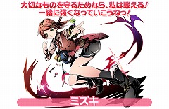 画像ギャラリー No.012のサムネイル画像 / 「ディバインゲート」,今夏実装予定の新章“ディバインゲート零”に登場する新キャラ10名が公開に