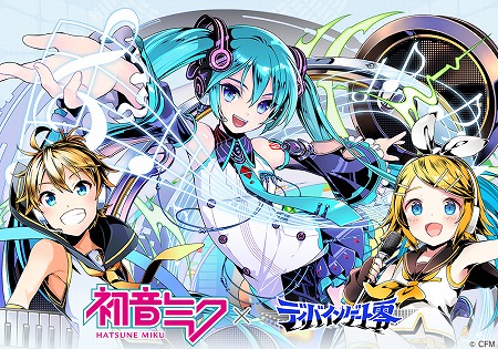 画像ギャラリー No.001のサムネイル画像 / 「ディバインゲート零」で初音ミクとのコラボが開幕。初音ミクの楽曲「共鳴エレクトロニカ」「始まりの五線譜」「HATSUHI」がBGMに