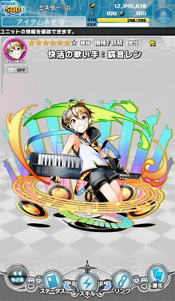 画像ギャラリー No.005のサムネイル画像 / 「ディバインゲート零」で初音ミクとのコラボが開幕。初音ミクの楽曲「共鳴エレクトロニカ」「始まりの五線譜」「HATSUHI」がBGMに