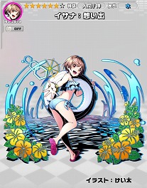 画像ギャラリー No.002のサムネイル画像 / 「ディバインゲート零」,“ディバゲ”のサービス1500日記念イベント