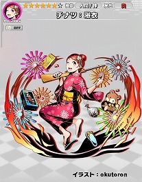 画像ギャラリー No.004のサムネイル画像 / 「ディバインゲート零」,“ディバゲ”のサービス1500日記念イベント