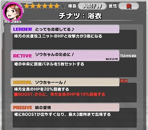画像ギャラリー No.005のサムネイル画像 / 「ディバインゲート零」,“ディバゲ”のサービス1500日記念イベント