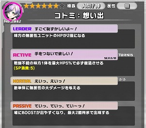 画像ギャラリー No.007のサムネイル画像 / 「ディバインゲート零」,“ディバゲ”のサービス1500日記念イベント