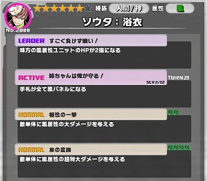 画像ギャラリー No.009のサムネイル画像 / 「ディバインゲート零」,“ディバゲ”のサービス1500日記念イベント