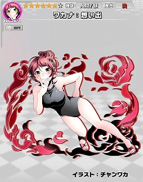 画像ギャラリー No.014のサムネイル画像 / 「ディバインゲート零」,“ディバゲ”のサービス1500日記念イベント