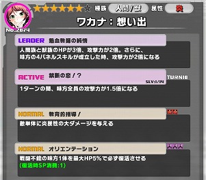 画像ギャラリー No.015のサムネイル画像 / 「ディバインゲート零」,“ディバゲ”のサービス1500日記念イベント