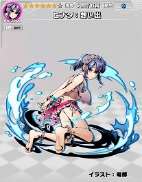 画像ギャラリー No.016のサムネイル画像 / 「ディバインゲート零」,“ディバゲ”のサービス1500日記念イベント