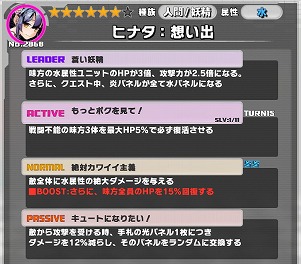 画像ギャラリー No.017のサムネイル画像 / 「ディバインゲート零」,“ディバゲ”のサービス1500日記念イベント