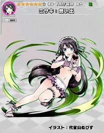 画像ギャラリー No.018のサムネイル画像 / 「ディバインゲート零」,“ディバゲ”のサービス1500日記念イベント
