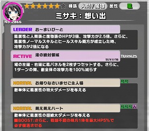 画像ギャラリー No.019のサムネイル画像 / 「ディバインゲート零」,“ディバゲ”のサービス1500日記念イベント