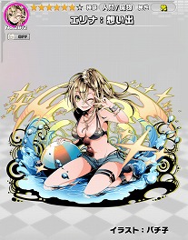 画像ギャラリー No.020のサムネイル画像 / 「ディバインゲート零」,“ディバゲ”のサービス1500日記念イベント