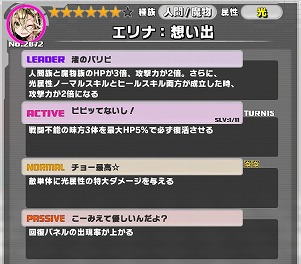画像ギャラリー No.021のサムネイル画像 / 「ディバインゲート零」,“ディバゲ”のサービス1500日記念イベント