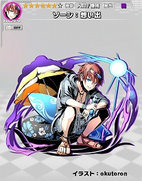 画像ギャラリー No.022のサムネイル画像 / 「ディバインゲート零」,“ディバゲ”のサービス1500日記念イベント