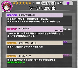画像ギャラリー No.023のサムネイル画像 / 「ディバインゲート零」,“ディバゲ”のサービス1500日記念イベント