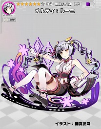 画像ギャラリー No.027のサムネイル画像 / 「ディバインゲート零」,“ディバゲ”のサービス1500日記念イベント