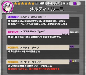 画像ギャラリー No.028のサムネイル画像 / 「ディバインゲート零」,“ディバゲ”のサービス1500日記念イベント
