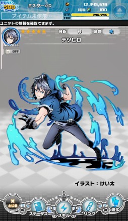画像ギャラリー No.002のサムネイル画像 / 「ディバインゲート零」,新システム“スコア機能”を使ったイベントが本日開幕