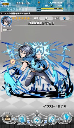 画像ギャラリー No.004のサムネイル画像 / 「ディバインゲート零」,新システム“スコア機能”を使ったイベントが本日開幕