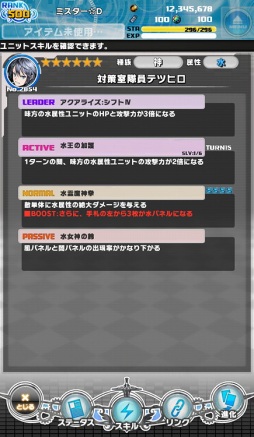 画像ギャラリー No.005のサムネイル画像 / 「ディバインゲート零」,新システム“スコア機能”を使ったイベントが本日開幕