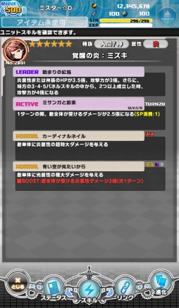 画像ギャラリー No.015のサムネイル画像 / 「ディバインゲート零」,新システム“スコア機能”を使ったイベントが本日開幕