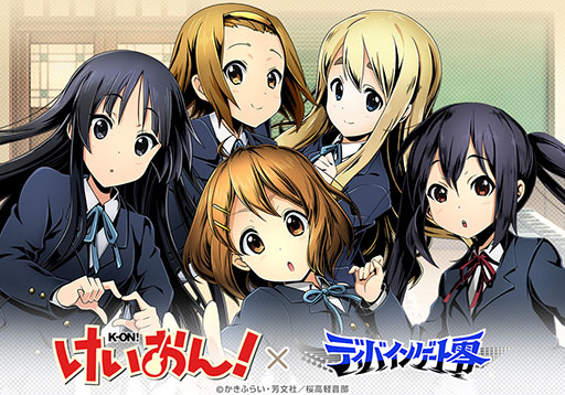 画像ギャラリー No.001のサムネイル画像 / 「ディバインゲート零」でアニメ「けいおん！」コラボが開幕。オリジナルストーリーや特別なスクラッチなどを楽しめる