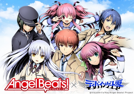 画像ギャラリー No.001のサムネイル画像 / 「ディバインゲート零」,TVアニメ「Angel Beats!」コラボがスタート
