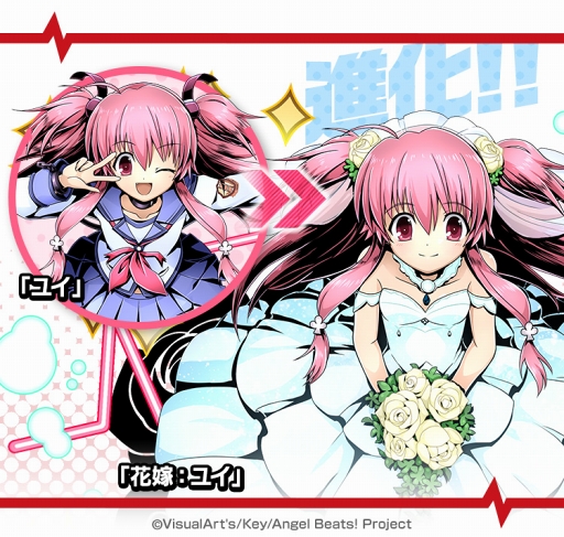 画像ギャラリー No.003のサムネイル画像 / 「ディバインゲート零」,TVアニメ「Angel Beats!」コラボがスタート