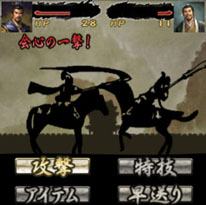 画像ギャラリー No.002のサムネイル画像 / スマホ版「100万人の三國志 Special」のサービスが本日Mobageで開始に