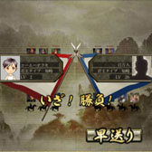 画像ギャラリー No.004のサムネイル画像 / スマホ版「100万人の三國志 Special」のサービスが本日Mobageで開始に