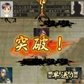 画像ギャラリー No.005のサムネイル画像 / スマホ版「100万人の三國志 Special」のサービスが本日Mobageで開始に