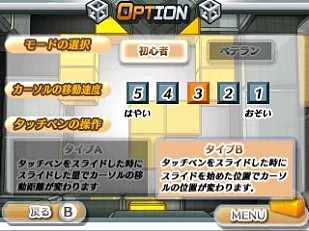 画像ギャラリー No.002のサムネイル画像 / 3DS用ソフト「@SIMPLE DLシリーズ Vol.16 THE 密室からの脱出〜愉快なサルとファミレス編〜」,ニンテンドーeショップにて配信開始
