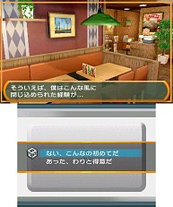 画像ギャラリー No.003のサムネイル画像 / 3DS用ソフト「@SIMPLE DLシリーズ Vol.16 THE 密室からの脱出〜愉快なサルとファミレス編〜」,ニンテンドーeショップにて配信開始