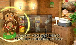 画像ギャラリー No.013のサムネイル画像 / 3DS用ソフト「@SIMPLE DLシリーズ Vol.16 THE 密室からの脱出〜愉快なサルとファミレス編〜」,ニンテンドーeショップにて配信開始