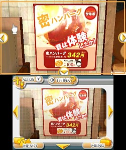 画像ギャラリー No.003のサムネイル画像 / 「@SIMPLE DLシリーズ Vol.16 THE 密室からの脱出〜愉快なサルとファミレス編〜」,体験版の配信がスタート