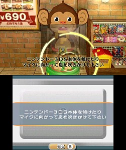 画像ギャラリー No.004のサムネイル画像 / 「@SIMPLE DLシリーズ Vol.16 THE 密室からの脱出〜愉快なサルとファミレス編〜」,体験版の配信がスタート