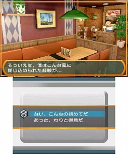 ＠SIMPLE DLシリーズ　Vol.16　THE 密室からの脱出〜愉快なサルとファミレス編〜