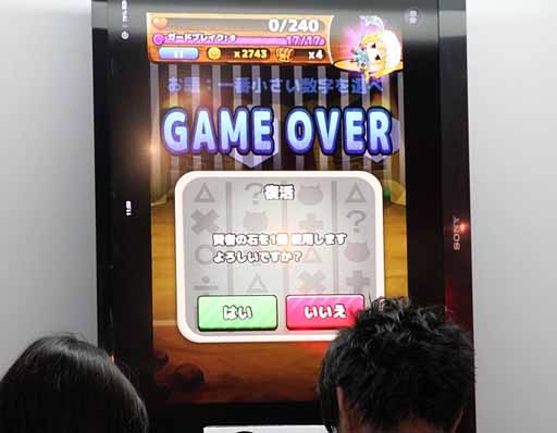 画像ギャラリー No.007のサムネイル画像 / ［TGS 2013］コンパニオンが多すぎる，芸者東京エンターテインメントのブースレポート。20人以上の女性に囲まれて脳ミソのトレーニングに励んでみた