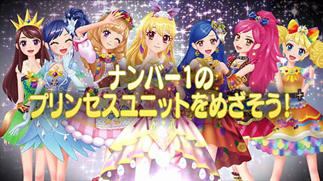 画像ギャラリー No.001のサムネイル画像 / 「アイカツ!2人のmy princess」,新登場のアイドル「風沢そら」「姫里マリア」を紹介するプレイムービーが公開に
