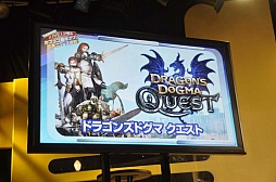 画像ギャラリー No.005のサムネイル画像 / 「MONSTER HUNTER SMART」や「CROSS×BEATS」など,カプコンの今後の戦略が見えた新作ゲームアプリ発表会をレポート