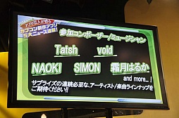 画像ギャラリー No.009のサムネイル画像 / 「MONSTER HUNTER SMART」や「CROSS×BEATS」など,カプコンの今後の戦略が見えた新作ゲームアプリ発表会をレポート