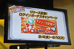 画像ギャラリー No.016のサムネイル画像 / 「MONSTER HUNTER SMART」や「CROSS×BEATS」など,カプコンの今後の戦略が見えた新作ゲームアプリ発表会をレポート