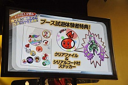 画像ギャラリー No.018のサムネイル画像 / 「MONSTER HUNTER SMART」や「CROSS×BEATS」など,カプコンの今後の戦略が見えた新作ゲームアプリ発表会をレポート