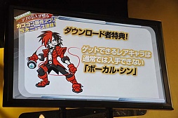 画像ギャラリー No.020のサムネイル画像 / 「MONSTER HUNTER SMART」や「CROSS×BEATS」など,カプコンの今後の戦略が見えた新作ゲームアプリ発表会をレポート