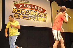 画像ギャラリー No.025のサムネイル画像 / 「MONSTER HUNTER SMART」や「CROSS×BEATS」など,カプコンの今後の戦略が見えた新作ゲームアプリ発表会をレポート