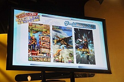 画像ギャラリー No.026のサムネイル画像 / 「MONSTER HUNTER SMART」や「CROSS×BEATS」など,カプコンの今後の戦略が見えた新作ゲームアプリ発表会をレポート