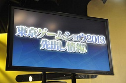 画像ギャラリー No.033のサムネイル画像 / 「MONSTER HUNTER SMART」や「CROSS×BEATS」など,カプコンの今後の戦略が見えた新作ゲームアプリ発表会をレポート