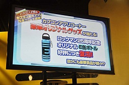 画像ギャラリー No.034のサムネイル画像 / 「MONSTER HUNTER SMART」や「CROSS×BEATS」など,カプコンの今後の戦略が見えた新作ゲームアプリ発表会をレポート